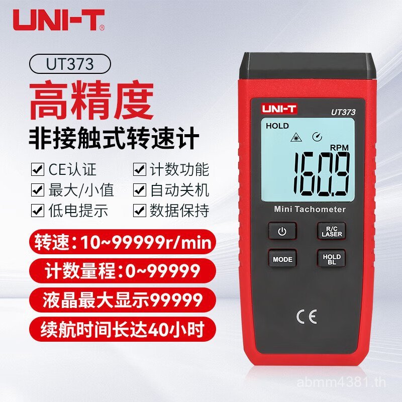 เครื่องวัดวามเร็ว Non-Mini German ut373 สนใจ 4JZI
