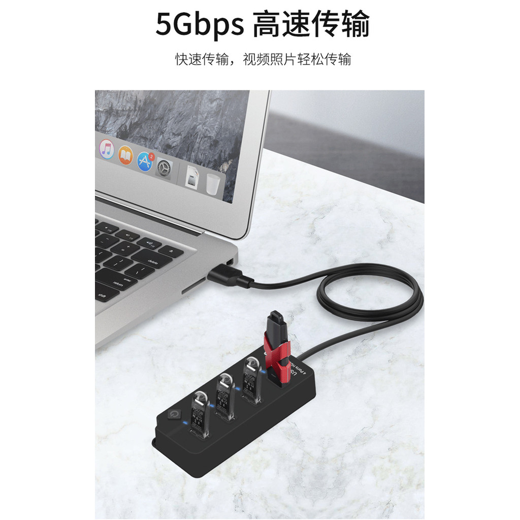 HUB USB3.0 ความเร็วสูง 1ต่อ4 พร้อมปุ่มเปิดปิด ขยายพอร์ตสำหรับคอมและโน๊ตบุ๊ค