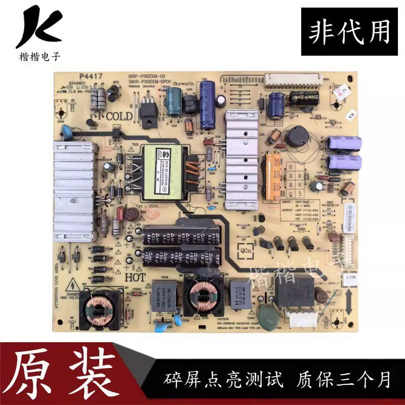 เหมาะสําหรับ Chuangwei 32E500E LCD TV Power Board 5800-P32EXM-0P30 168P-P32EXM-03