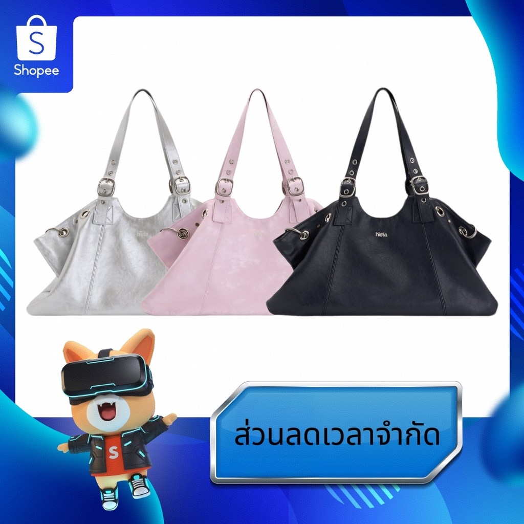 【ของแท้ 100 %】Hieta Becky Bag (Black / Powder Pink / Silver)