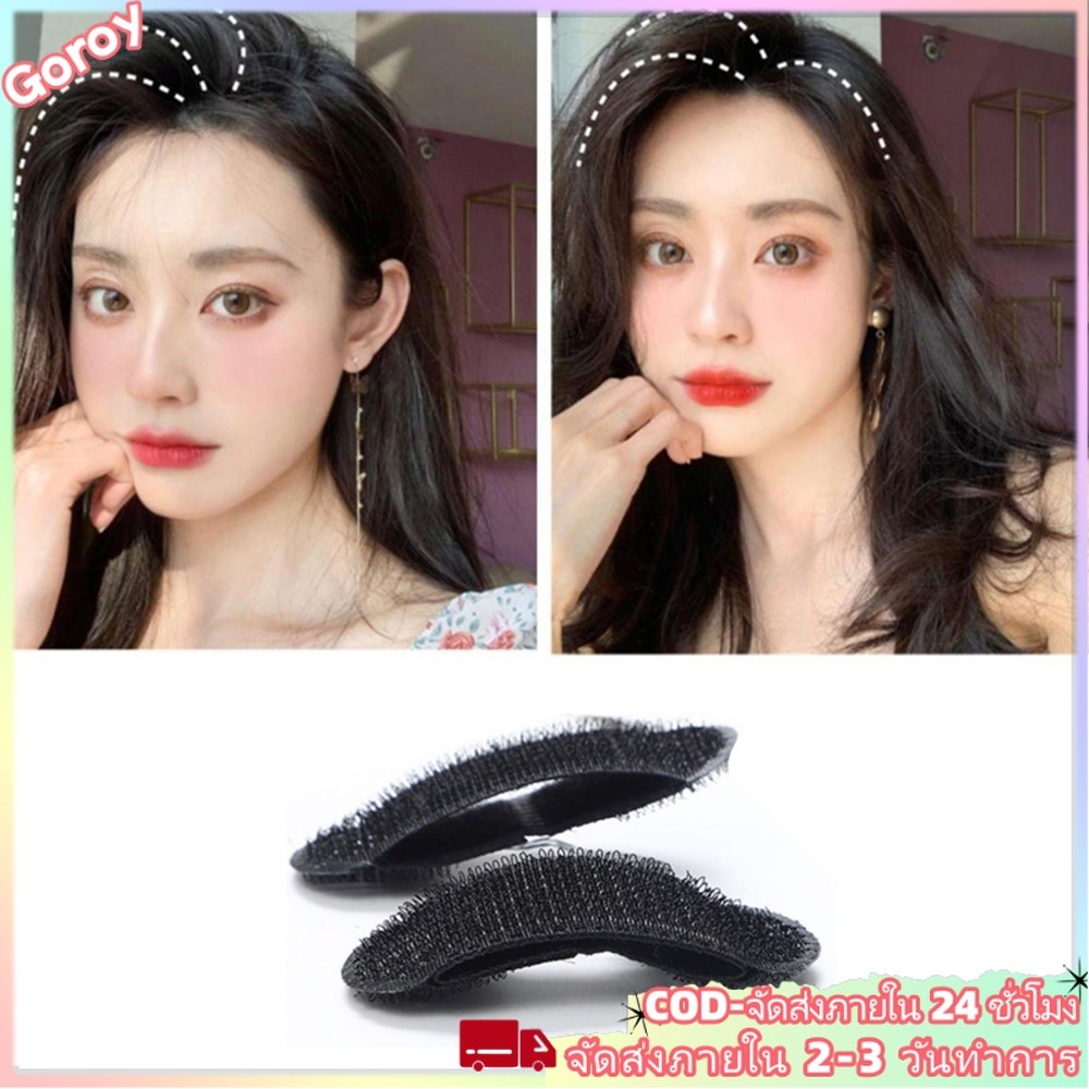 2pcs Fluffy BB Hairclip ที่มองไม่เห็นรากผม Pad Mat Hairpin หญิงสาวอุปกรณ์เสริมผม