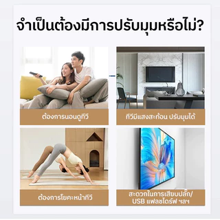 ขาแขวนทีวี 32-80นิ้ว🔥ที่แขวนทีวี🔥ทีวีติดผนัง เอียง15° ทีวีติดผนัง การอัพเกรดผลิตภัณฑ์เพิ่มความหนา รับน้ำหนักได้ดี