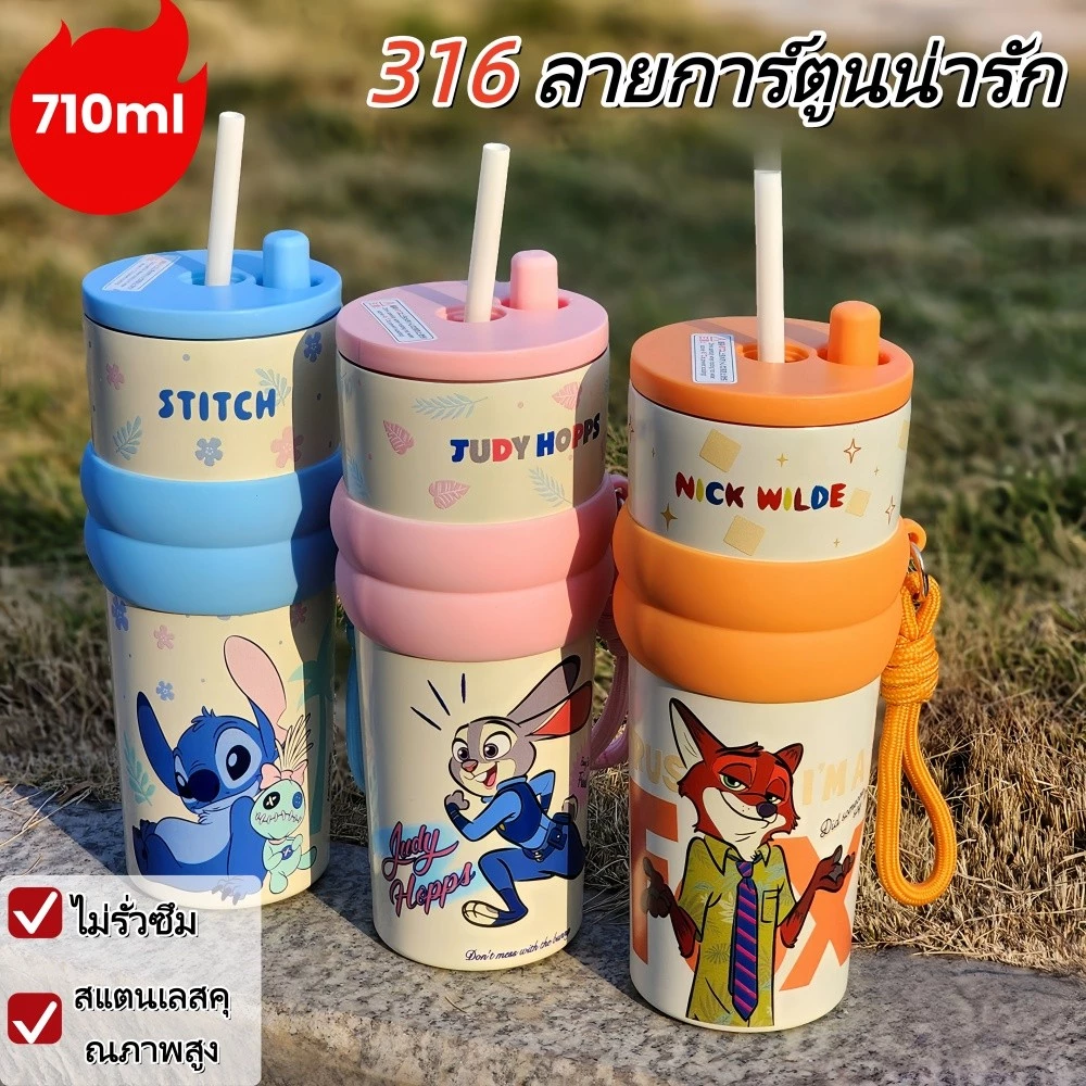 แก้วใส่น้ำแข็งสแตนเลส 316 ขนาด 710 มล. แก้วเก็บความเย็นพร้อมหลอดดูด ขวดน้ำสำหรับผู้หญิง พกพาสะดวก thumbnail 3