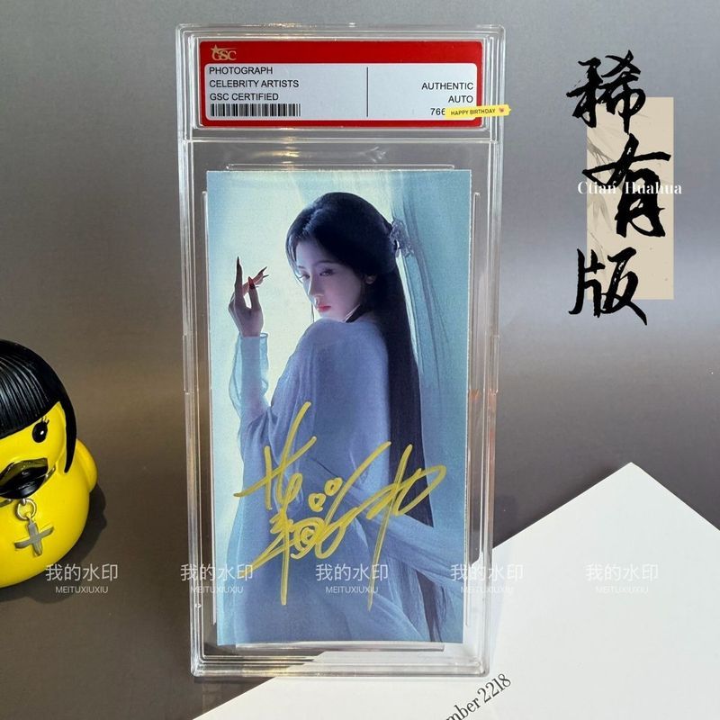 [Fidelity] คนดัง Ju Jingyi Selfie ลายเซ็นภาพ 3+ นิ้วของขวัญสินค้าสําหรับเพื่อนคอลเลกชัน yy4.21