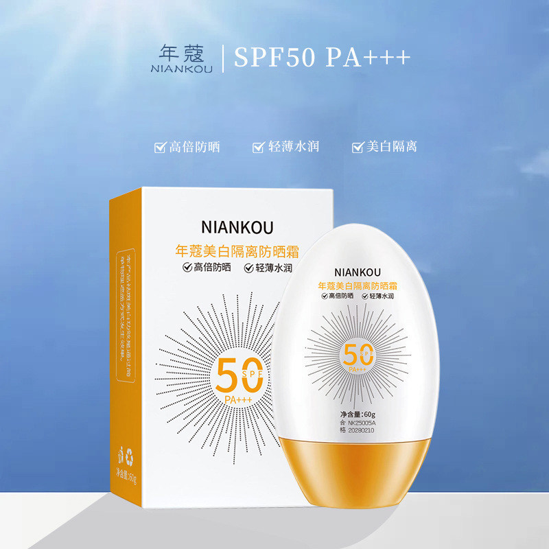 Nianko Sunscreen Cream Pseudo-Face Cream Isolation (หมวกเหลืองน้อย) SPF50+PA+++Refreshing Sunscreen 