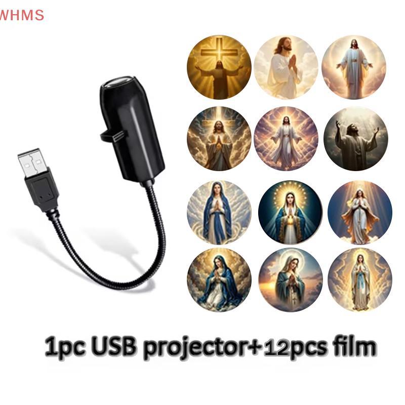 (WHMS) ธีมตัวละครทางศาสนา USB Projection Light พร้อมสิบสองรูปแบบสําหรับ Church Office Party Decor