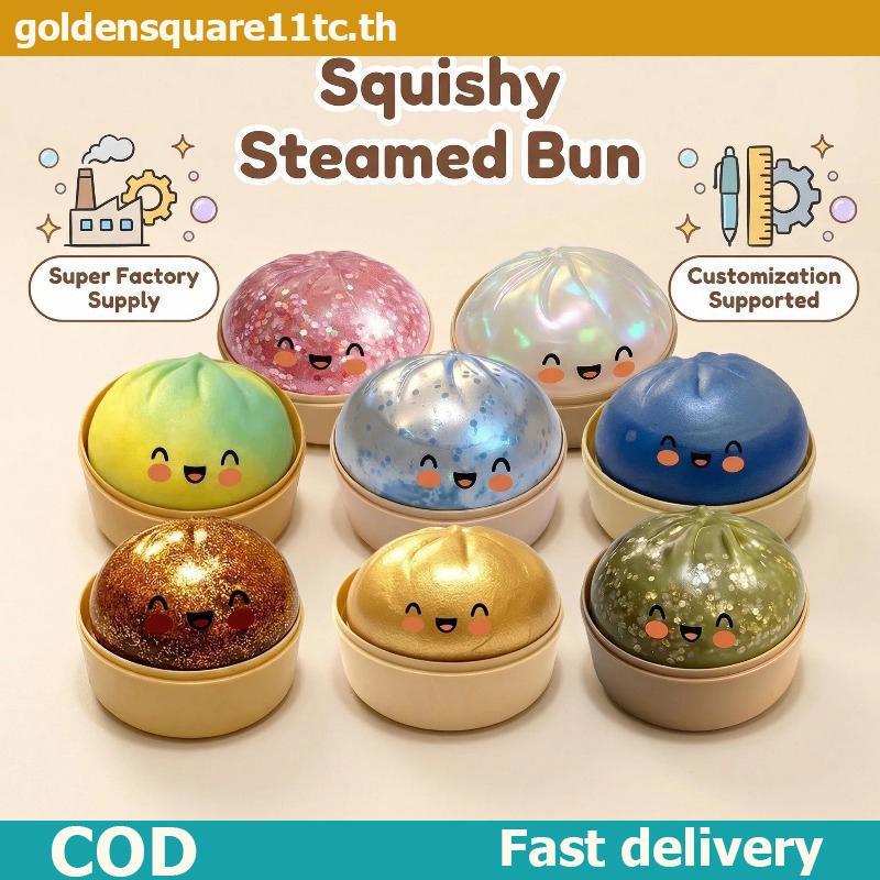 GOLDE ซาลาเปานึ่งที่สมจริงความเครียดบรรเทาบีบของเล่นที่ไม่ซ้ํากันความวิตกกังวลบรรเทาสําหรับบ้านและตกแต่งสถานที่,