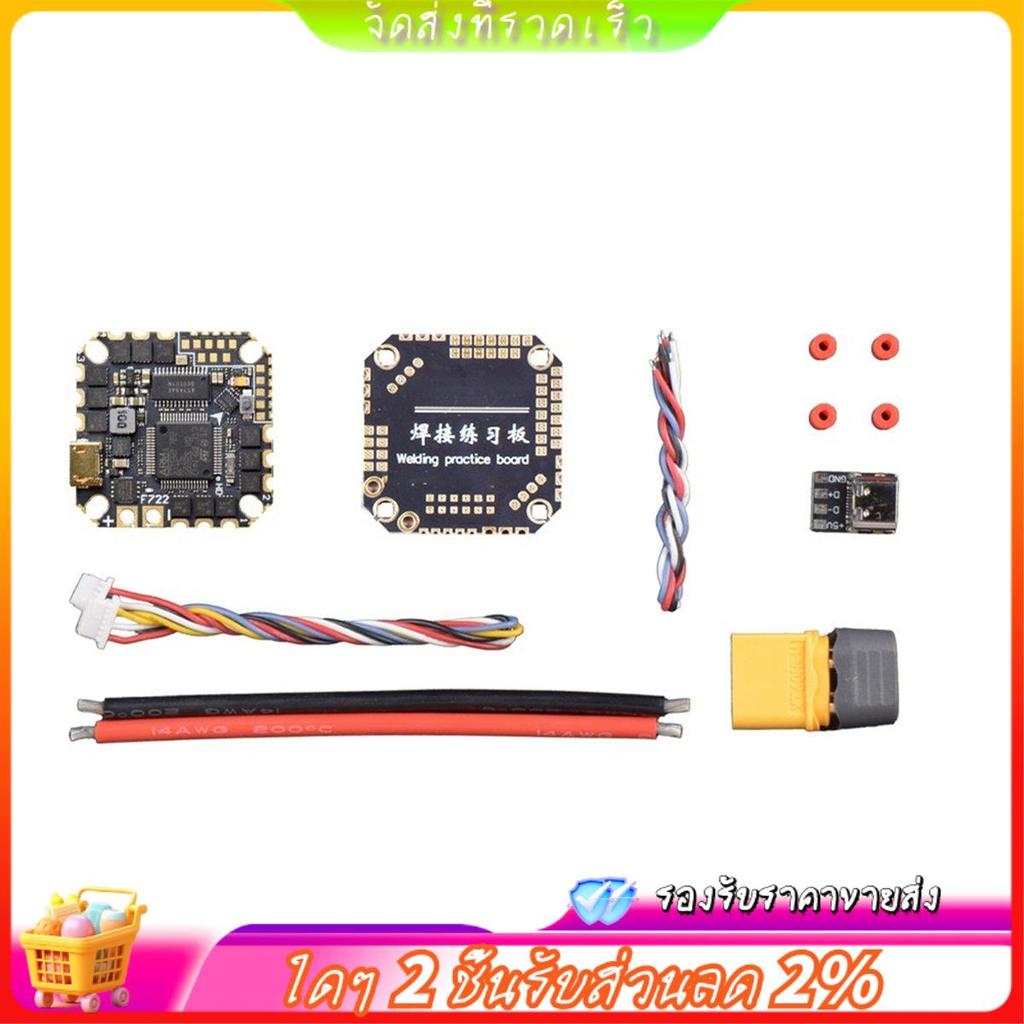 GHF722AIO-HD 40A AIO Baro OSD F722 Flight Controller BLHELIS 40A 4in1 ESC 2-6S สําหรับ FPV Freestyle