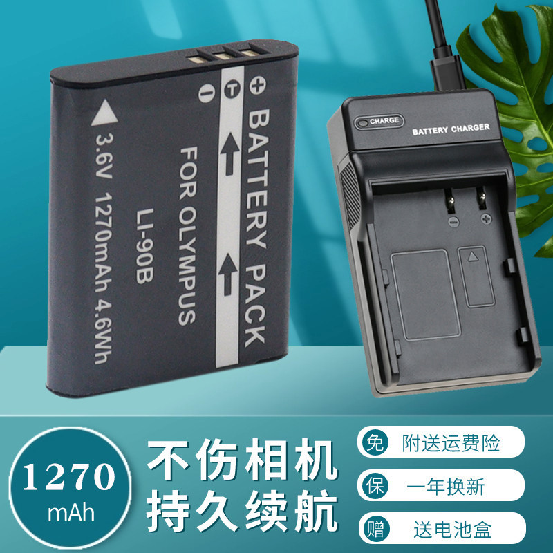 แบตเตอรี่ + เครื่องชาร์จ USB LI-90B 92B เหมาะสําหรับกล้อง Olympus XZ2 SH1 SH2 SH3 SH50 SH60 TG6 TG5 