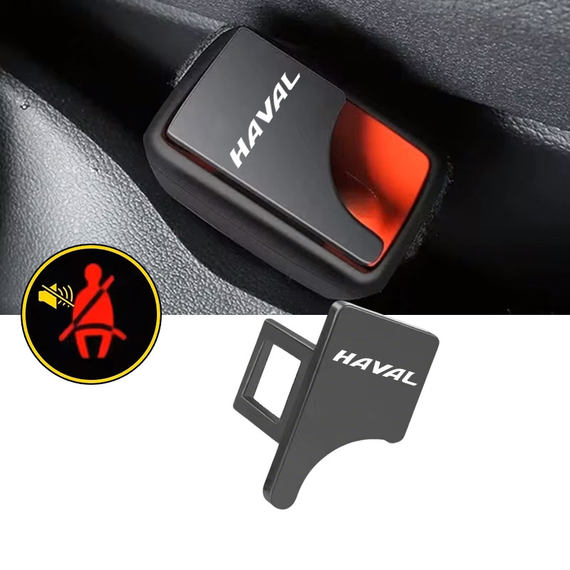 HAVAL H6 HEV H6 PHEV JOLION HEV อุปกรณ์ปิดเสียงเข็มขัดนิรภัย ที่ซ่อน เข็มขัดคลิป โลหะ