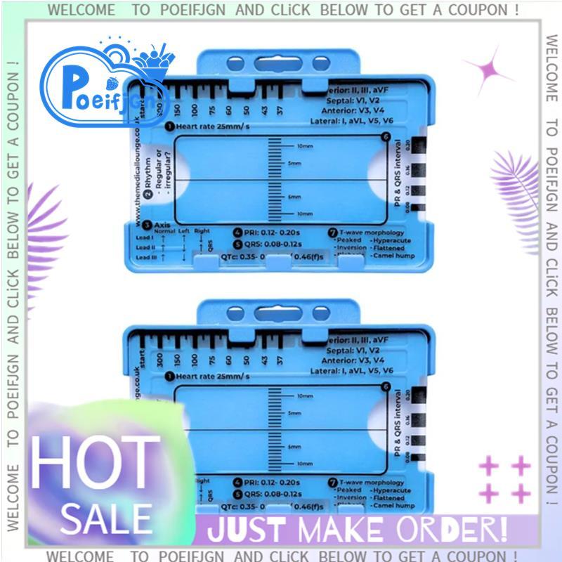 2PCS ECG 7 Step ไม้บรรทัด ECG 7 ขั้นตอนไม้บรรทัดสําหรับ ECG 7 Step ไม้บรรทัด ECG, แบบพกพา ECG Assess