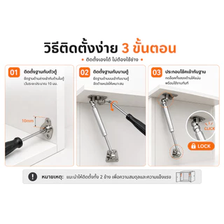 Home007 โช๊คอัพ ไฮดรอลิค อุปกรณ์เปิดบานตู้ 1ชิ้น แรงดัน 100N/10Kg โช้คตู้ สำหรับบานเปิด โช๊ค สำหรับตู้เฟอร์นิเจอร์