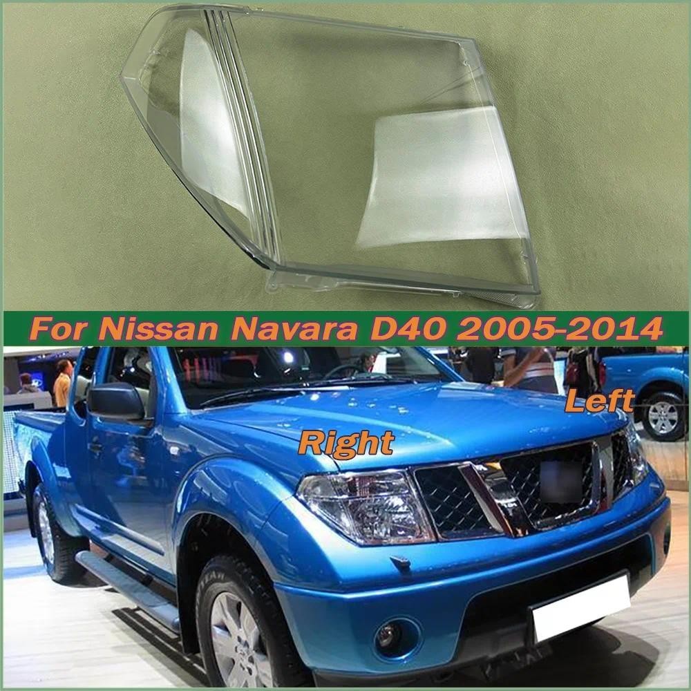 ฝาครอบไฟหน้าโปร่งใสโคมไฟเลนส์ไฟหน้า Shell Plexiglass สําหรับ Nissan Navara D40 2005-2014 อะไหล่รถยนต