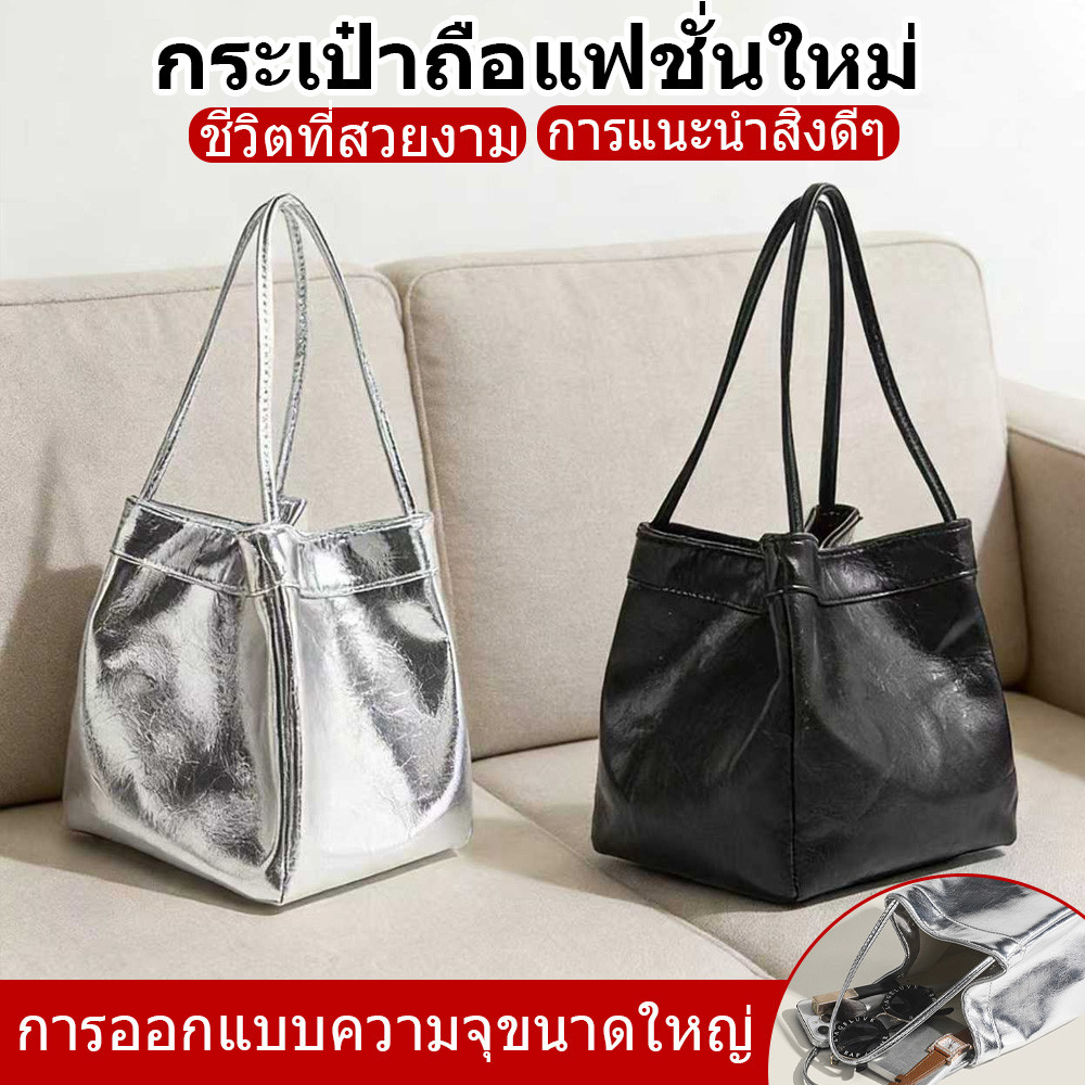 ถังถือสวยงามกระเป๋า สไตล์สดใสสี ผิวเงาวับ หลากหลายลุคได้เครื่องแต่ง