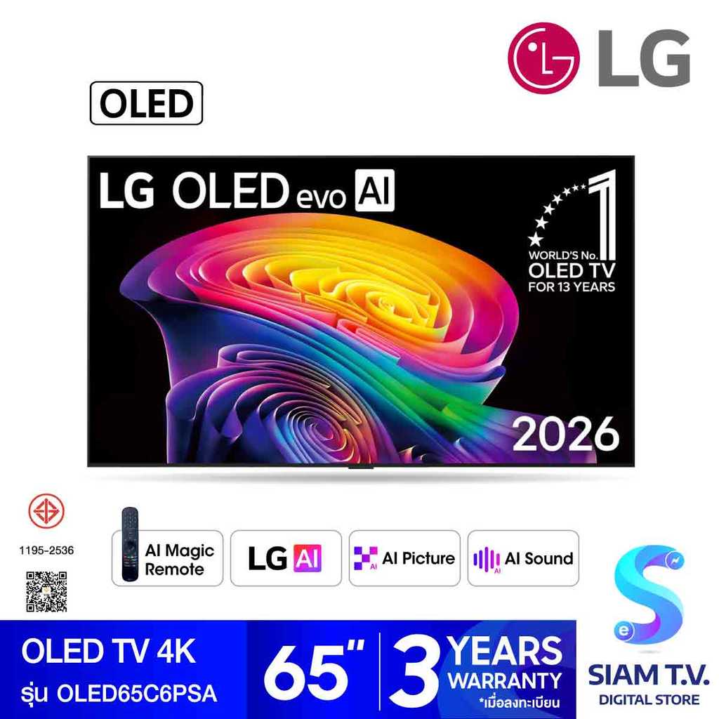 LG OLED TV 4K EVO AI 120Hz รุ่น OLED65C6PSA สมาร์ททีวี 65 นิ้ว โดย สยามทีวี by Siam T.V.
