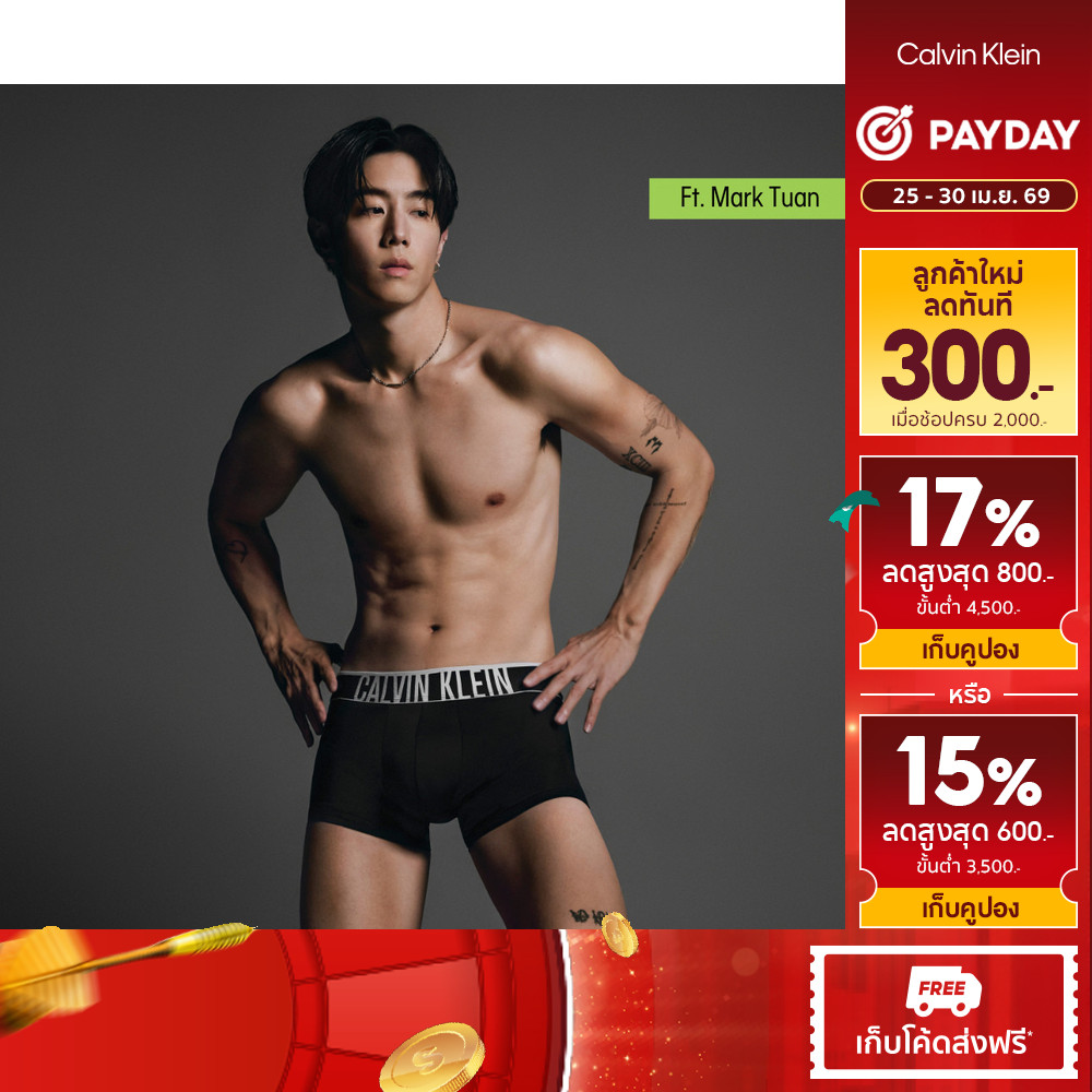 CALVIN KLEIN กางเกงในผู้ชาย Intense Power Ultra Cooling Low Rise Trunks รุ่น NB3836 UB1 - สีดำ