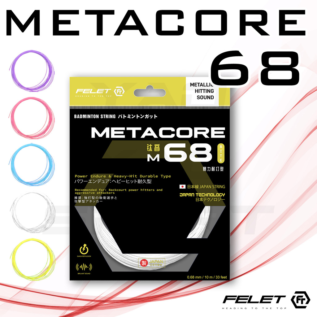 FELET MEETACORE 68StringProfessional โดย FELET