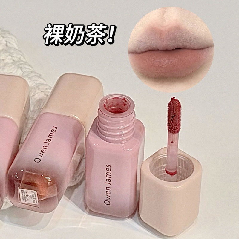 Owen james Soft Gloss Milk Lip Glaze Lip Mud Matte Velvet ไม่ซีดจางง่าย ลิปกลอสสีขาว 26.4.23