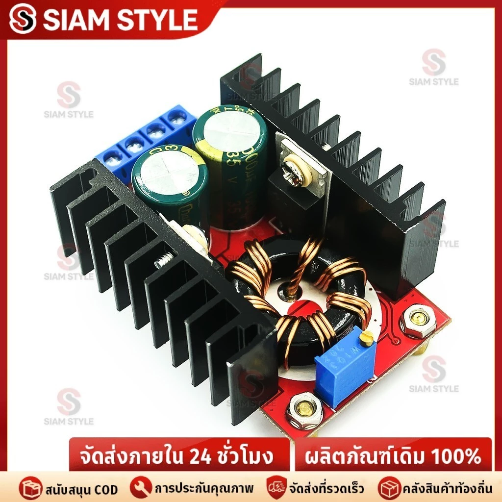 🔥COD🔥DC-DC วงจรเพิ่ม แรงดันไฟฟ้า 150W Step Up Boost Converter 10-32โวลต์ถึง12-35โวลต์ ตัวจ่ายกำลังไฟคงที่