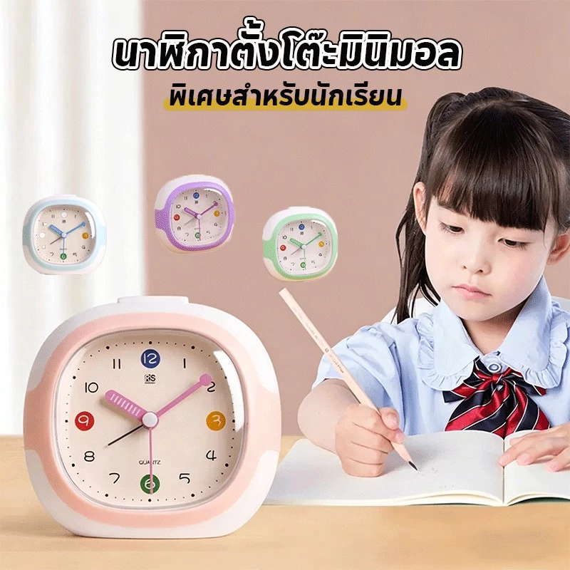 นาฬิกาตั้งโต๊ะมินิมอล รุ่นใหม่นาฬิกาปลุกตั้งโต๊ะ ปิดเสียง มีไฟ เสียงกระดิ่ง ดัง พิเศษสำหรับนักเรียน