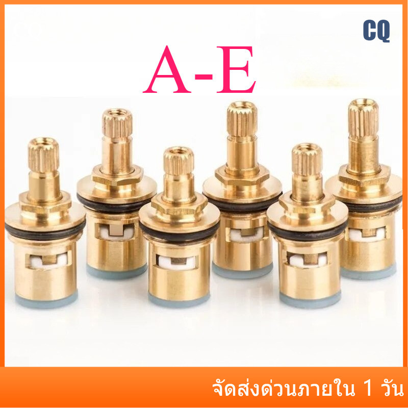 ก๊อกน้ําแกนวาล์วทองแดง น้ําร้อนและเย็นเปิดอย่างรวดเร็ววาล์วสามเหลี่ยม สวิตช์เครื่องซักผ้า แกนวาล์วเซรามิก อุปกรณ์ซ่อมหัวทองแดงซีคิว-เมกะไบต์