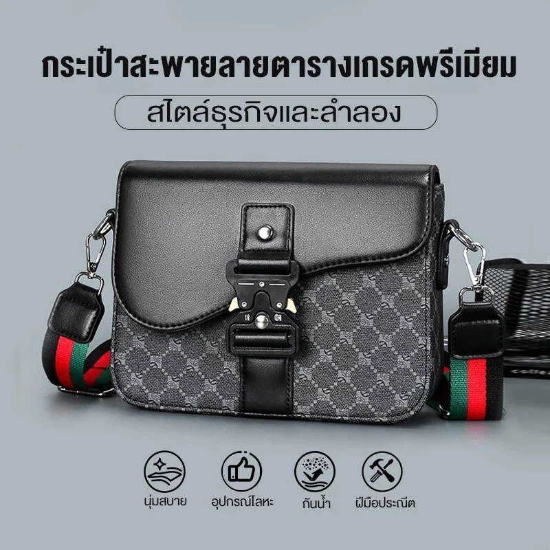 แบรนด์กระเป๋าอานคุณภาพสูงสําหรับผู้ชายกระเป๋าสะพายไหล่และสะพายข้างพร้อมดีไซน์ ขนาดใหญ่พร้อมช่องเก็บของหลายช่อง