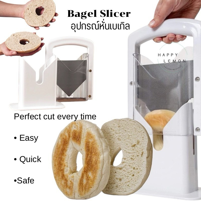 อุปกรณ์หั่นเบเกิล ที่หั่นเบเกิล ตัดขนมปัง Bagel Slicer •พร้อมส่งจากไทย• ที่ตัดเบเกิ้ล