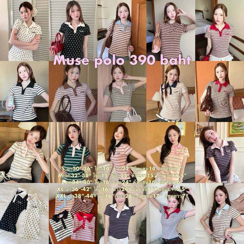 12H Cintage♡ CT2053 แขนสั้นคอปกลายทางmuse8949 💖
