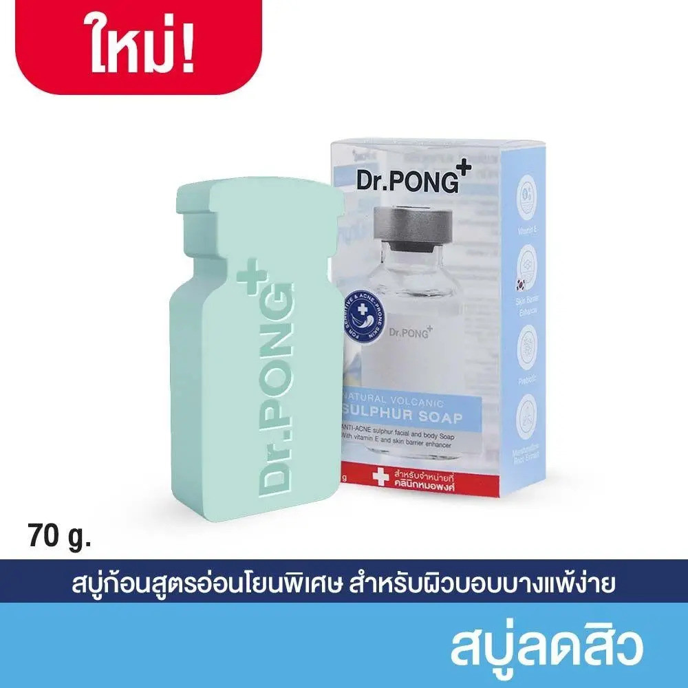 Dr.PONG Natural Volcanic Sulfur Soap