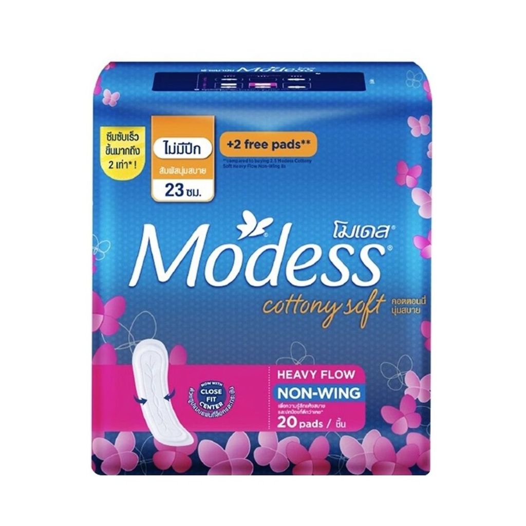 โมเดส ผ้าอนามัยแมกซี่วันมามาก23ซม. (Modess Maxi Heavy Flow Sanitary Pads 23cm. 20Pcs.)