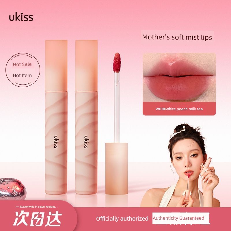 น้ำตาลกรวด ลิปทินท์ UKISS Water Lip Gloss Lip Glaze ลิปสติก Water Mist Non-Stick Cup Gloss Mirror Ma