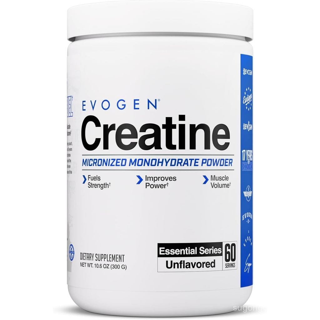 Evogen Creatine Monohydrate Powder Micronized Creatine สําหรับผู้หญิงและผู้ชาย |  Creatine Powder fo