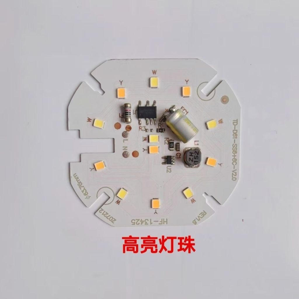 DOB Driver-Free Constance Current LED รอบแหล่งกําเนิดแสง 220 V Driver-Free Light Board Downlight LED