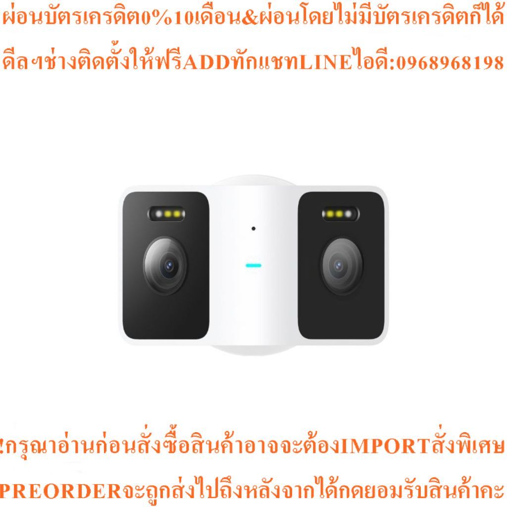 Xiaomi Outdoor Camera CW100Dualกล้องวงจรปิด Outdoor Resolution2304x1296Dual-imageสินค้าใหม่ๆต้องสั่ง