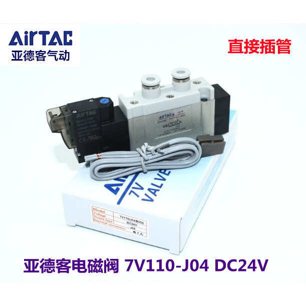 Original Yadeke Solenoid วาล์ว 7V110-J06 7V0510-J04 7V220 230C 7V210-J08