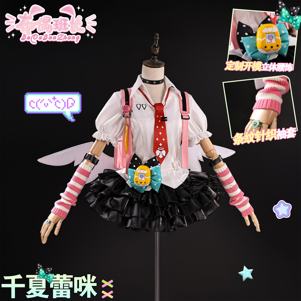 ชุดคอสเพลย์ Zenless Zone Zero Chinatsu สำหรับงานปาร์ตี้ Halloween และ Carnaval