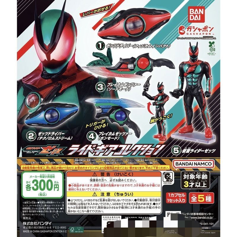 【พร้อมส่ง】kamen rider zeztz ZZZ DX shodo/shf figure อนิเมะ มาสไรเดอร์ไฟซ์ kuuga