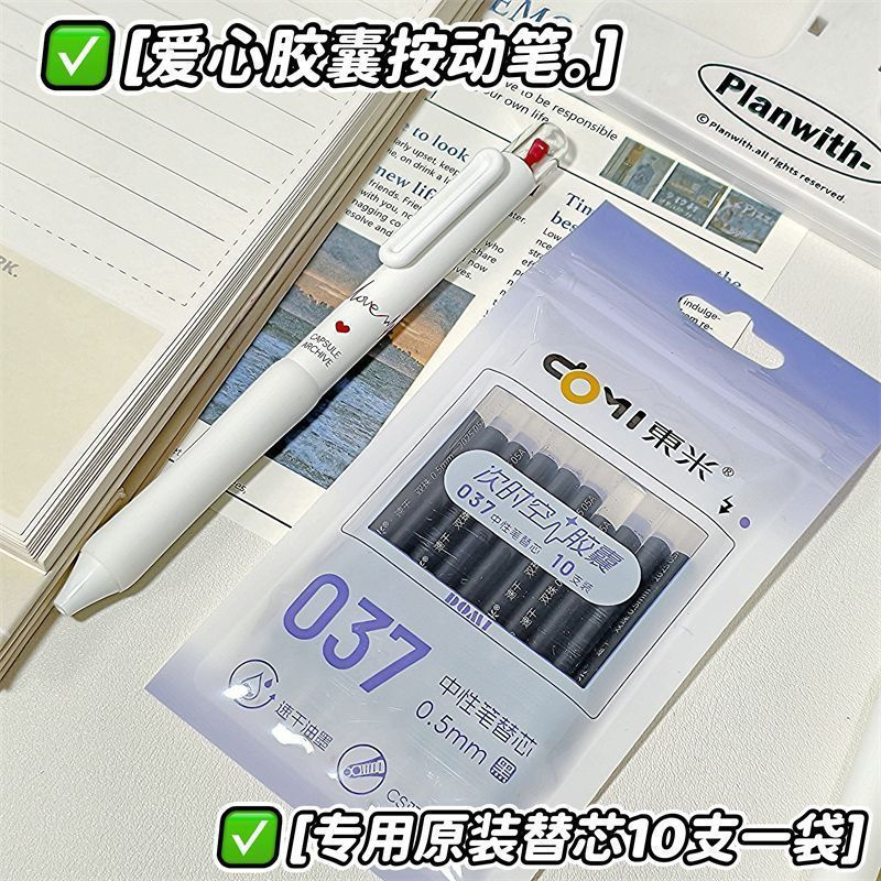 JUA[Dongmi]DM637Time Capsule Retractable Pen Original Refill Quick-Dry Double Ballpoint CS Tapered h