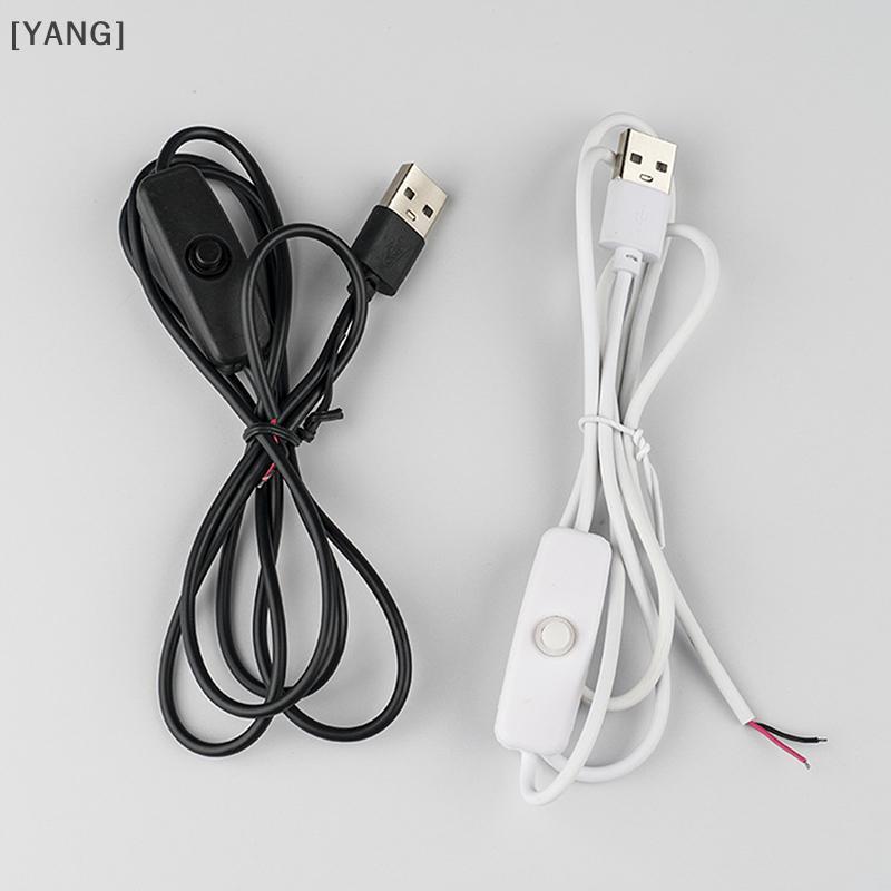 [YANG] 5V สวิทช์สายไฟ 1 M/1.5 M USB ชาย 2 Core การเชื่อมต่อสาย 501 ปุ่ม ON OFF 2A สําหรับ LED Strip โคมไฟหลอดไฟ