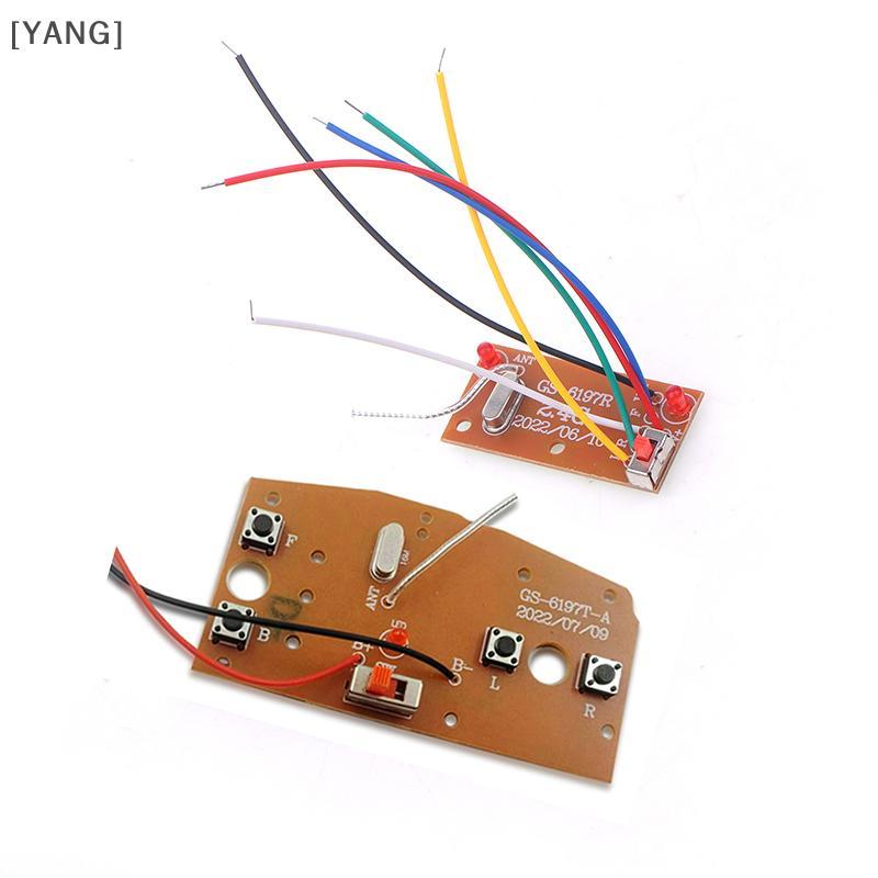 [YANG] นวัตกรรม 2.4G สี่ช่องเครื่องส่งสัญญาณบอร์ดสําหรับรถยนต์ RC รีโมทคอนโทรลของเล่นชิ้นส่วนโมดูลคุณภาพสูง Circuit Board PCBA