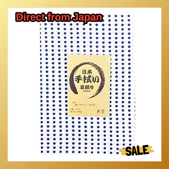 Direct From Japan Tenugui Towel, free cut, approx. 33 cm x 9 m (approx. 10 pieces), can be cut to an