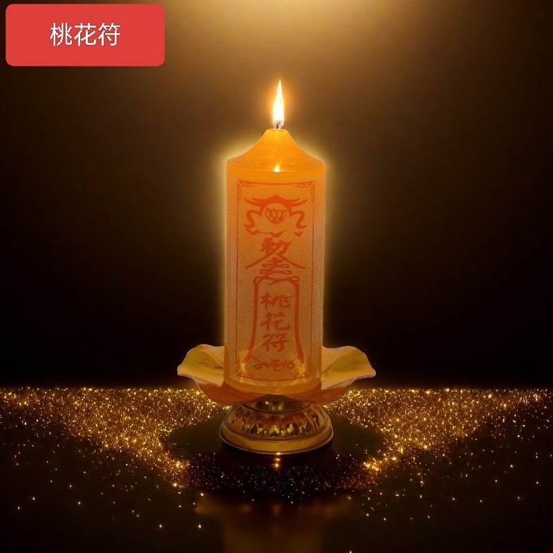 Candles for home use, candles for worshiping Buddha and gods, stickers, handmade aromatherapy, emerg