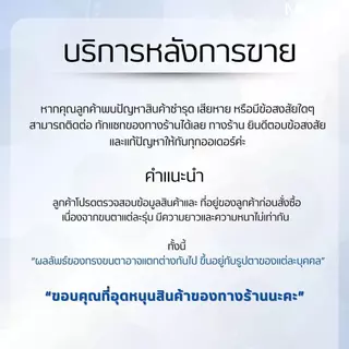 【Blue-Series】MILAIขนตาปลอมกาวในตัว บาง เบา ทรงสวยจึ้ง มีครบทุกลุค เหมาะกับทุกสไตล์