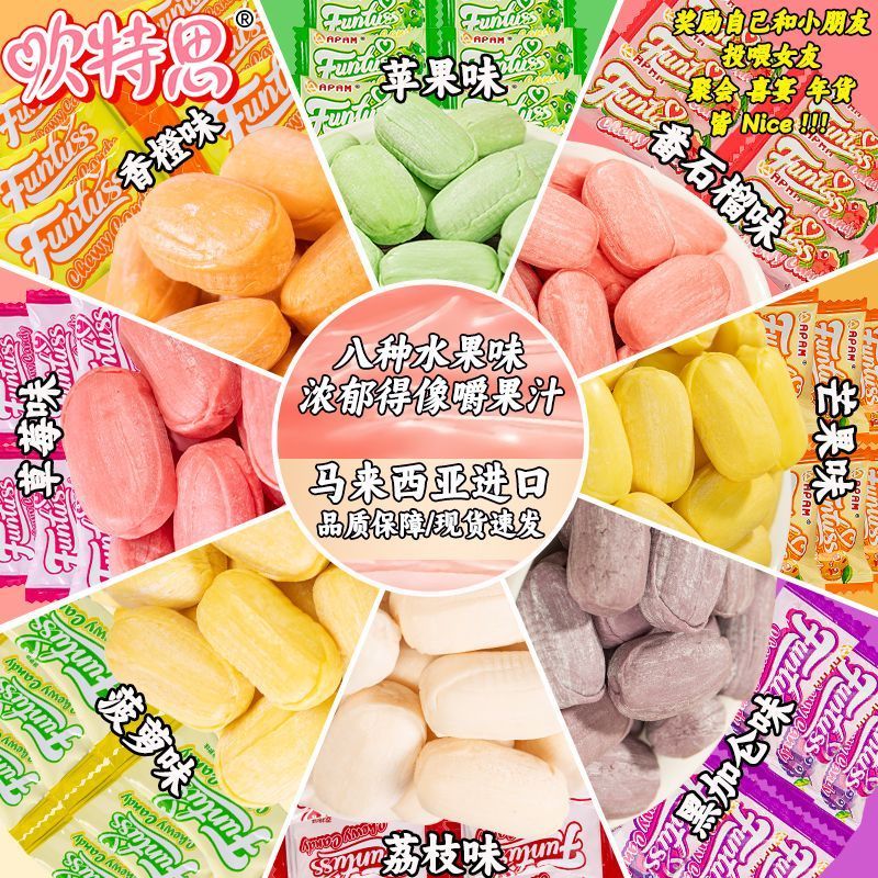 มาเลเซียนําเข้า Funtuss Funtuss Candy Gummy Candy ผลไม้แต่งงาน Guava Influencer Snacks 0501