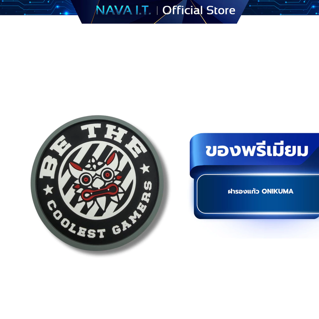 ของพรีเมียม Onikuma ฝารองแก้วอย่างดี ดีไซน์เท่สไตล์เกมมิ่ง