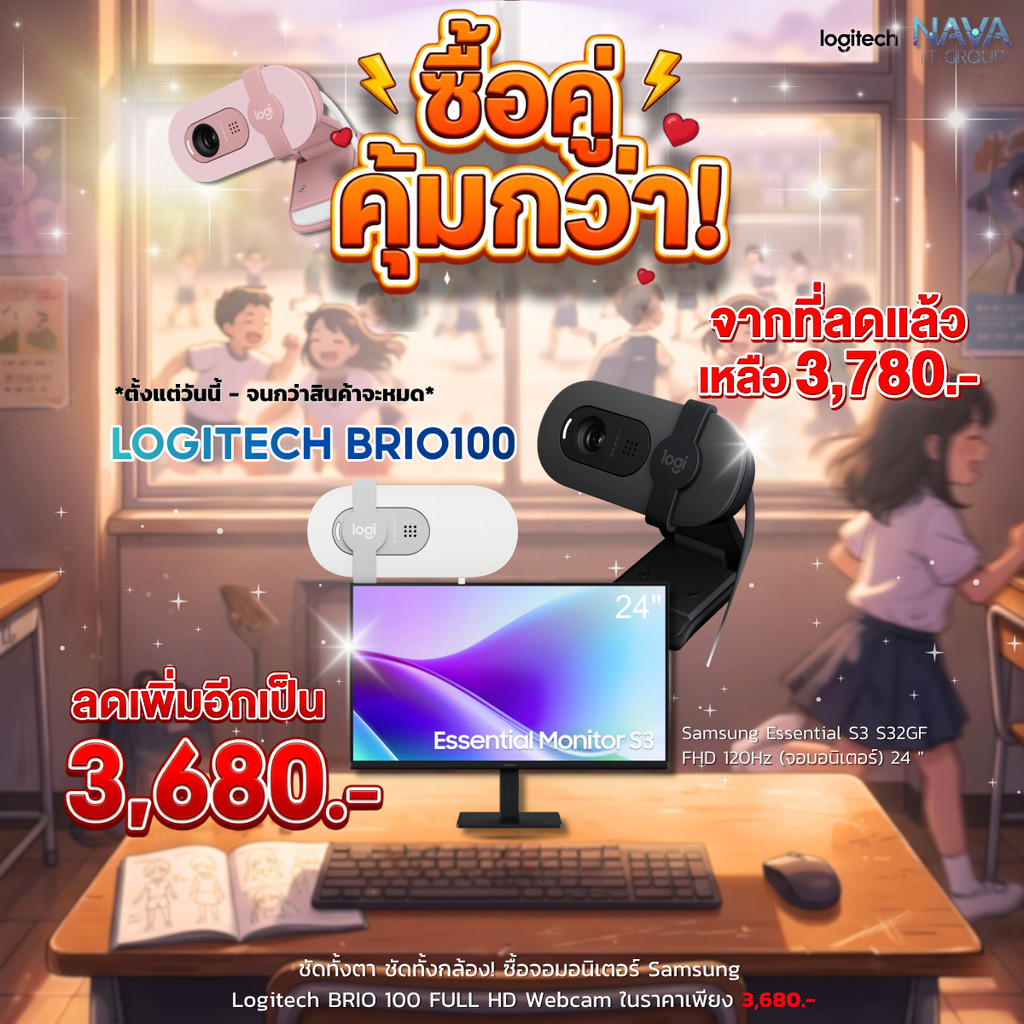 Monitor(จอมอนิเตอร์) 24" Samsung Essential S3 S32GF FHD 120Hz (LS24F320GAEXXT)