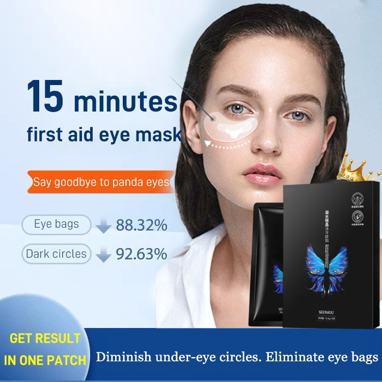 1/2/3BOXOne patch สําหรับกําจัดถุงใต้ตา Branded Eye Bags Dark Circles Firming Patch
