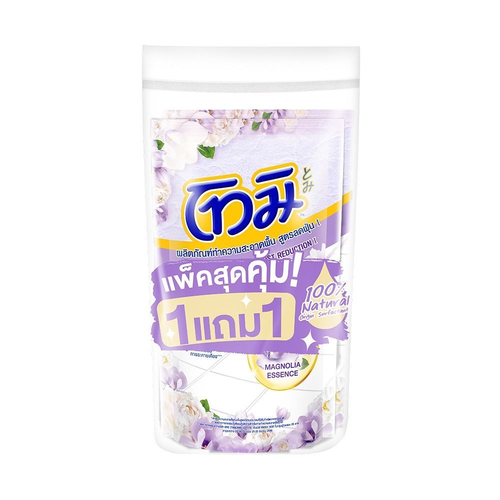 [สินค้าส่งด่วน] โทมิ น้ำยาถูพื้น เนเชอรัลม่วง 550 มล.1+1 TOMI FLOORCLEANER NATURAL VIOLET550ML1+1