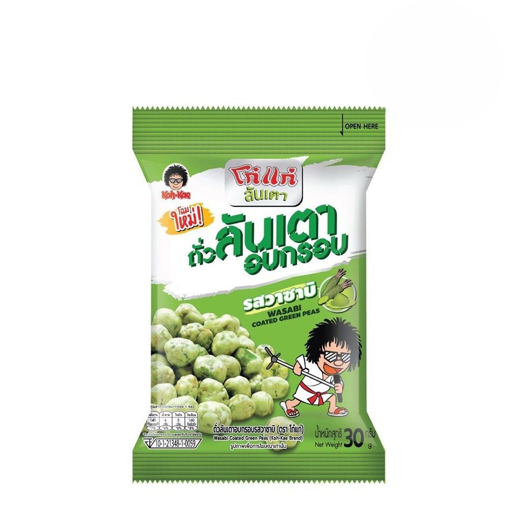 [สินค้าส่งด่วน] โก่แก่ถั่วลันเตาอบกรอบวาซาบิ30ก. KOH KAE WASABI COATED GREEN PEAS 30 G.