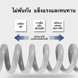 สายหัวฉีด 1.5 -2.0 เมตร เลือกได้ 3สี สายฉีดชำระ ยืดหด สายสปริง!! ยืดหดได้!